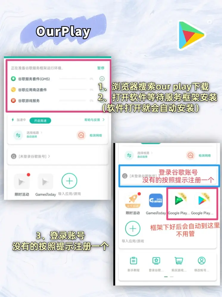 leyu乐鱼官方网站登录最新版截图2