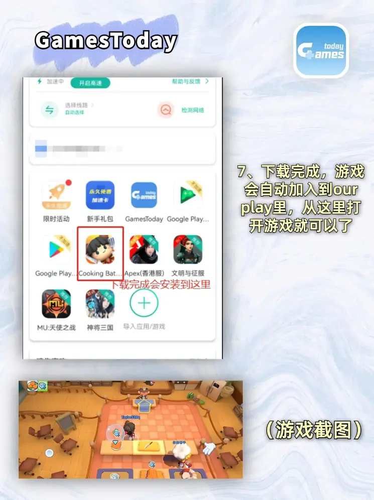 leyu乐鱼官方网站登录最新版截图4